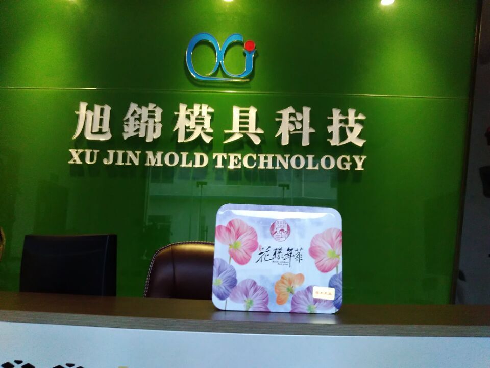 這個秋季，旭錦給你滿滿的治愈系