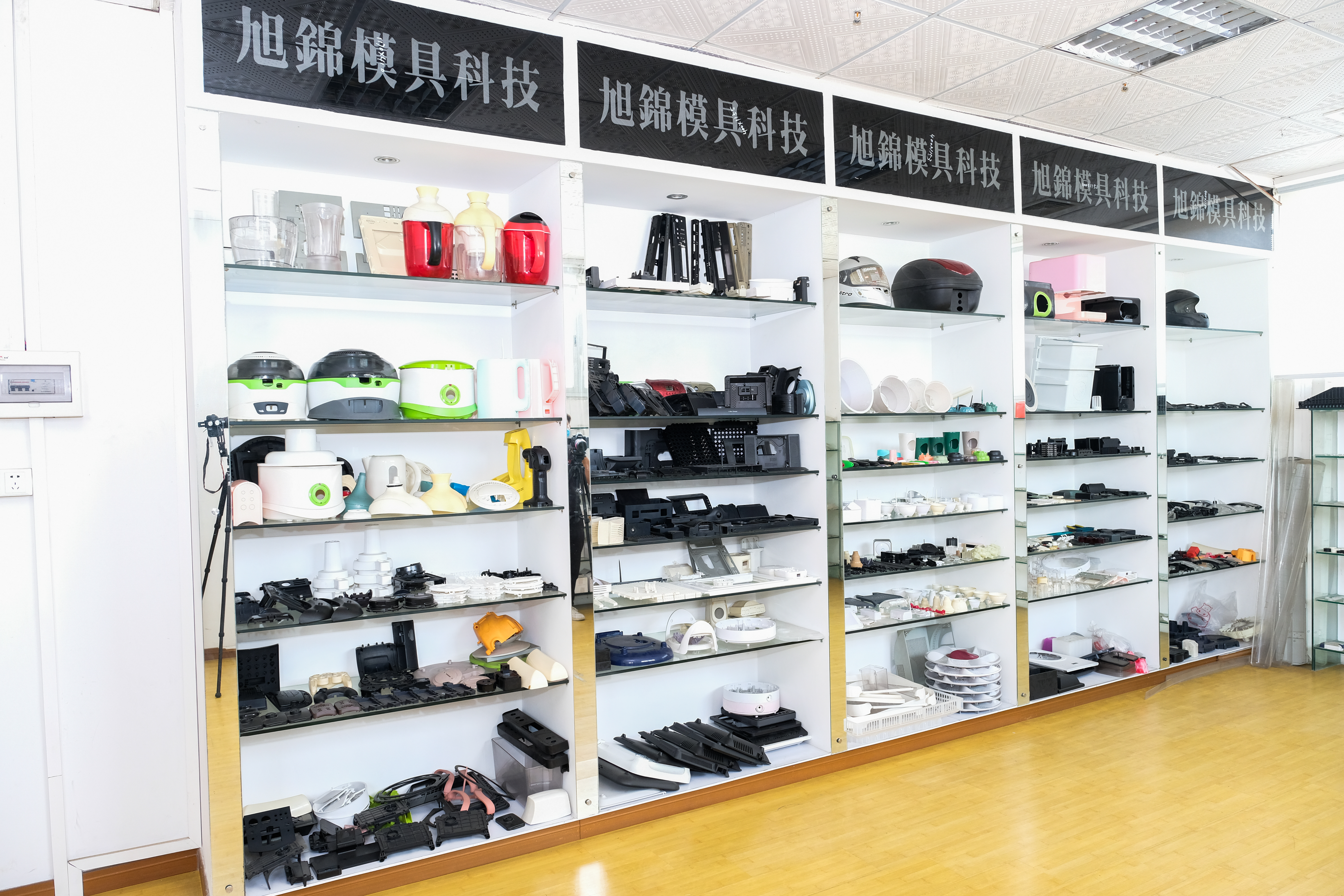 中山旭錦注塑模具加工 產品注塑生產 中山旭錦注塑模具加工 產品注塑生產